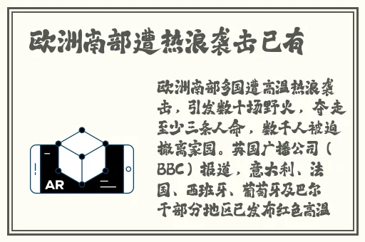 给m布置任务大全图表